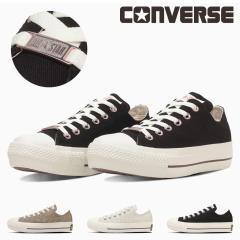 �R���o�[�X CONVERSE ���f�B�[�X �X�j�[�J�[ �I�[���X�^�[ PLTS ���S�f���u�� PG OX ���[�J�b�g ���� �V���v�� �J�W���A�� �����₷�� ��