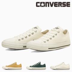 �R���o�[�X CONVERSE �����Y ���f�B�[�X �X�j�[�J�[ �I�[���X�^�[ �E�H�b�V���h�L�����o�X OX ���[�J�b�g �V���v�� �J�W���A�� �����₷