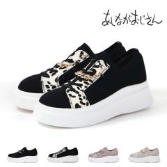 y50%OFFz by Ȃ fB[X Xj[J[ jbgXj[J[  8490075 X^CAbv 킢 