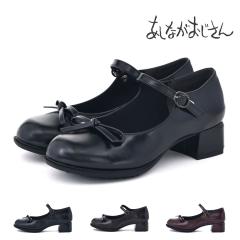 by�����Ȃ��������� ���f�B�[�X �p���v�X �J�W���A���V���[�Y ���ł��o���G�p���v�X 8710625 ���ł��C �X�g���b�v ���q�[�� �`�����L�[�q