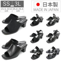 ラボキゴシ ワークス RABOKIGOSHI works メッシュオープントゥサンダル