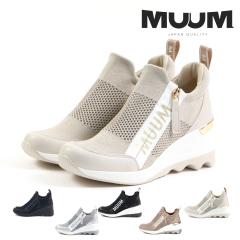 ���[�� MUUM ���f�B�[�X �X�j�[�J�[ �t�@�X�i�[�j�b�g �E�F�b�W�\�[���X�j�[�J�[ WX2100 ���� �T�C�h�t�@�X�i�[ ���ɂ��� �����₷�� 