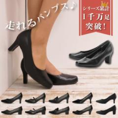 【レビューでポイントプレゼント】【24%OFF】 パンプス レディース 黒 ローヒール ブラック 痛くない 柔らか ぺたんこ リ