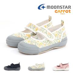 [X^[ moonstar LbY WjA ̎q Xj[J[ Lbg CR C2370J LimR qC [WF[ 㗚 ΂ 