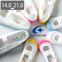 㗚 C [X^[ y hL j̎q ̎q q wZ wZ XN[  ͂ 01 Moonstar hadashi01 ΂ LbY