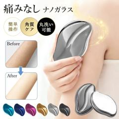 2025年新モデルサファイア冷却テクノロジー？ほぼ痛みない冷感脱毛器