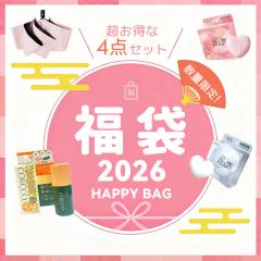 �労�ӍՁy2026�V�t���܁z����4�_ ���� �������� ���f�B�[�X���� �����܂肽���ݎP UV�J�b�g�P �Ō`�Ό� ��� �}�b�T�[�W�N���[�� ���ϐ�