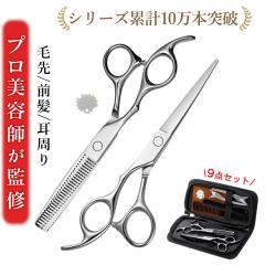 正規品】HIKARI（ヒカリシザーズ）RYU COSMOS 172（6.3インチ）光