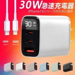CPSpeed Fast PowerCharger 45W au公式 送料無料 auオンラインショップ 