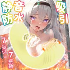 【秘密配送】マッサージ器 バイブ ローター 吸うやつ 女性用 多機能 電動マッサージ器 乳首攻め USB充電 生活防水 静音 強力 角度調整 ク