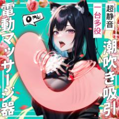 【瞬殺!圧倒的な潮吹き】バイブ 吸引 電動マッサージ器 女性 刺激 防水 静音 無臭無毒 柔らかいシリコン製 7種強力吸引+7種振動 電マ 吸