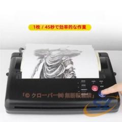 Canon プリンター A4インクジェット複合機 PIXUS TS5030S ブラック
