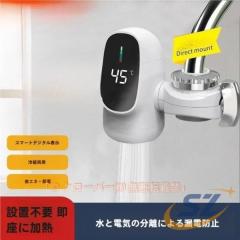 イトミック 小型電気温水器【EIZ-3300A0】EIZシリーズ 壁掛電気瞬間湯