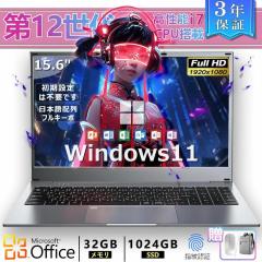 HYPERSTRIX ノートパソコン Office搭載 15.6型 Win11 Pro ノートPC