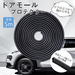 純正部品ダイハツ タント タントカスタム バックドアガーニッシュ