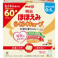 森永 ニューMA-1 大缶 800g ミルクアレルギー用 粉ミルクの通販はau