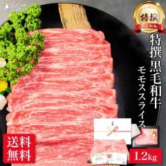 �ō��� ���� ���јa�� ����Ԃ���� �����Ă� �Ԑg ���� �X���C�X 1.2kg ���� �� �M�t�g ���Y ���� ���� �a�� �ē� �Ă��� �Ⓚ �H�i �H