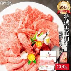 �ē� ���� ���јa�� ���~�� �J���r 200g ���� ���Y ���� �� �M�t�g �Ă��� BBQ �o�[�x�L���[ �H�i �H�ו� �v���[���g �a���� ���j�� ����