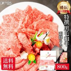 �ē� ���� ���јa�� ���~�� �J���r 800g ���� ���Y ���� �� �M�t�g �Ă��� BBQ �o�[�x�L���[ �H�i �H�ו� �v���[���g �a���� ���j�� ����