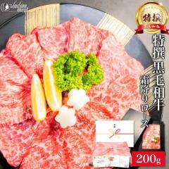 �ē� ���� ���јa�� ���~�� ���[�X 200g ���Y ���� ���� �� �M�t�g �Ă��� BBQ �o�[�x�L���[ �Ⓚ �H�i �H�ו� �v���[���g �a���� ���j��