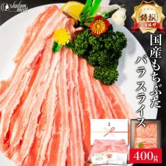 ���� ���Y �����Ԃ� �؃o�� �X���C�X 400g �ؓ� �؃o���X���C�X �o���� �o�� �؃o�� �؂΂� �ē� ����Ԃ���� ���K���� ������ �� ���� 