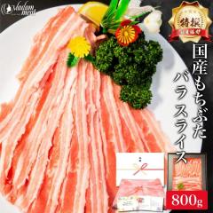 ���� ���Y �����Ԃ� �؃o�� �X���C�X 800g �ؓ� �؃o���X���C�X �o���� �o�� �؃o�� �؂΂� �ē� ����Ԃ���� ���K���� ������ �� ���� 