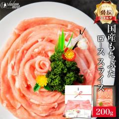 ���� ���Y �����Ԃ� ���[�X �X���C�X 200g �ؓ� ����Ԃ���� �؃��[�X �Ԃ��� �����؂� �ē� �Ă��� ���K���� ������ �� ���� �� �M�t�g