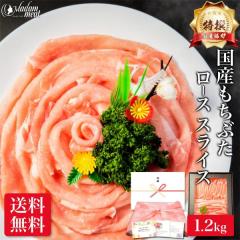 ���� ���Y �����Ԃ� ���[�X �X���C�X 1.2kg �ؓ� ����Ԃ���� �؃��[�X �Ԃ��� �����؂� �ē� �Ă��� ���K���� ������ �� ���� �� �M�t