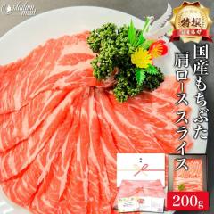 ���� ���Y �����Ԃ� �����[�X �X���C�X 200g �ؓ� �،����[�X ����Ԃ���� ���؂� �ē� �����؂� �� �Ă��� �Ԑg ���� �� �M�t�g ���� 