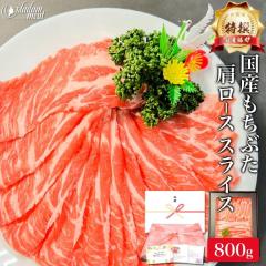 ���� ���Y �����Ԃ� �����[�X �X���C�X 800g �ؓ� �،����[�X ����Ԃ���� ���؂� �ē� �����؂� �� �Ă��� �Ԑg ���� �� �M�t�g ���K��