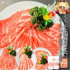 ����Ԃ���� �Z�b�g �H�ה�� ���� ���Y �����Ԃ� �o�� ���[�X ���� �����[�X �e200g �v 800g ���� �� �M�t�g 5000�~ �ē� �̂� ������ 