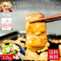 ���z������ �ē� ���� �V�}�`���E 1.2kg ���B�Y �z������ �e�b�`���� �e�`���� ���܂��傤 �z�������Ă� ���K���� �z�������� ���� ��