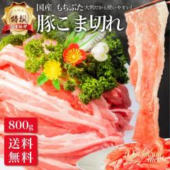 ���� ���Y �����Ԃ� �ؓ� ���ܐ؂� 800g ���� �؂藎�Ƃ� ���؂� ����Ԃ���� ��p �T���M���v�T�� �ē� �Ă��� �����Ă� �Ԑg �󂠂� 