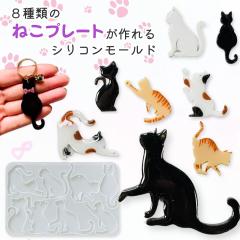 �V���R�����[���h �L �˂� �v���[�g 8��� ���W�� �V���R�� ���[���h �A�N�Z�T���[ �p�[�c �`���[�� �L�[�z���_�[ ���� �n���h���C�h �N