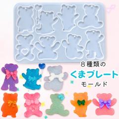 �V���R�����[���h ���� ���� �v���[�g 8��� ���W�� �V���R�� ���[���h �A�N�Z�T���[ �p�[�c �`���[�� �L�[�z���_�[ ���� �n���h���C�h 