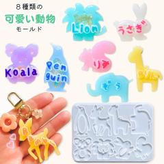 �V���R�����[���h ���� �v���[�g 8��� �A�j�}�� ������ �肷 �R�A�� ���C�I�� �� �L���� �y���M�� �o���r  ���W�� �V���R�� ���[���h �A