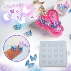 �V���R�����[���h �l�C�� ���W�� ���X �l�C���p�[�c �A�N�Z�T���[�p�[�c �~�j�T�C�Y ���傤���� UV���W�� ���W���t uv led �l�C�� �s�A�X