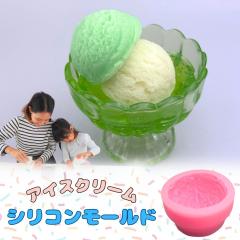 �V���R�����[���h �A�C�X �A�C�X�N���[�� �p�t�F �P�[�L �g�b�p�[ �A���}�X�g�[�� �A���}�L�����h�� �L�����h�� �\�C���b�N�X �Ό� ���W