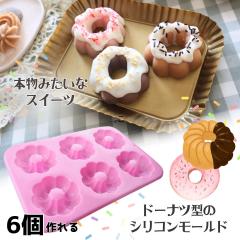 �V���R�����[���h �h�[�i�c �X�C�[�c ���َq �o�����^�C�� �A���}�X�g�[�� �A���}�L�����h�� �L�����h�� ���W���^ �G�|�L�V���� �΍p �n