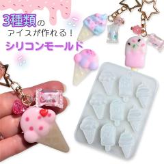 �V���R�����[���h �f�U�[�g �\�t�g�N���[�� �A�C�X�N���[�� �A�C�X �}�O�l�b�g �A���}�X�g�[�� �A���}�L�����h�� �L�����h�� ���� ���W��