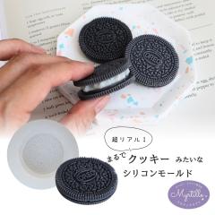 �V���R�����[���h �I���I �N�b�L�[ �X�C�[�c �A���}�X�g�[�� �A���}�L�����h�� �L�����h�� �N���C�P�[�L ���W���^ �G�|�L�V���� �΍p �n