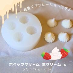 �V���R�����[���h �z�C�b�v�N���[�� ���N���[�� �P�[�L �X�C�[�c �T���v�� �~�j�`���A �p�[�c �L�[�z���_�[ �A���}�X�g�[�� �A���}�L����