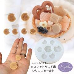 �V���R�����[���h �X�C�[�c �r�X�P�b�g�~�j�`���A �N�b�L�[ ���َq �A�N�Z�T���[ �p�[�c �L�[�z���_�[ �A���}�X�g�[�� �A���}�L�����h�� 