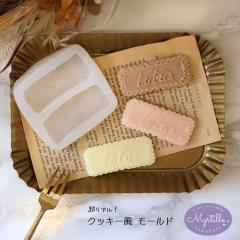 �V���R�����[���h �X�C�[�c �N�b�L�[ ���َq �p�[�c �L�[�z���_�[ �A���}�X�g�[�� �A���}�L�����h�� �L�����h�� ���W���^ �G�|�L�V���� 