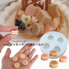 �V���R�����[���h �X�C�[�c �~�j�`���A �N�b�L�[�T���h �f�U�[�g�L�����h�� �p�t�F�L�����h�� �A�N�Z�T���[ �p�[�c �L�[�z���_�[ �A���}