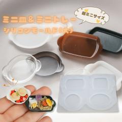 �V���R�����[���h �~�j�`���A(��) ���W�� �M �g���[ �L�[�z���_�[ �p�[�c ���W���^ UV���W�� LED���W�� �G�|�L�V���� �f�R�p�[�c �N���t