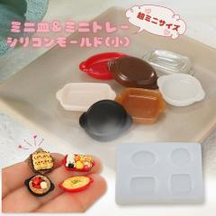 �V���R�����[���h �~�j�`���A(��) ���W�� �M �g���[ �L�[�z���_�[ �p�[�c ���W���^ UV���W�� LED���W�� �G�|�L�V���� �f�R�p�[�c �N���t