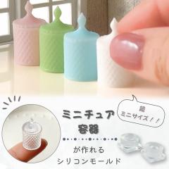 �V���R�����[���h �~�j�`���A ���W�� �r �{�g�� �L�[�z���_�[ �p�[�c ���W���^ UV���W�� LED���W�� �G�|�L�V���� �f�R�p�[�c �n���h���C