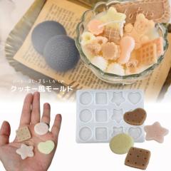 �V���R�����[���h �X�C�[�c �~�j�`���A ���َq �N�b�L�[ �f�U�[�g�L�����h�� �p�t�F�L�����h���A�N�Z�T���[ �p�[�c �L�[�z���_�[ �A���}