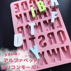 �V���R�����[���h �A���t�@�x�b�g ���W�� ���[���h �p�� �啶�� �N���C�P�[�L �A�N�Z�T���[ �`���[�� �L�����h�� �A���}�X�g�[�� �V���R